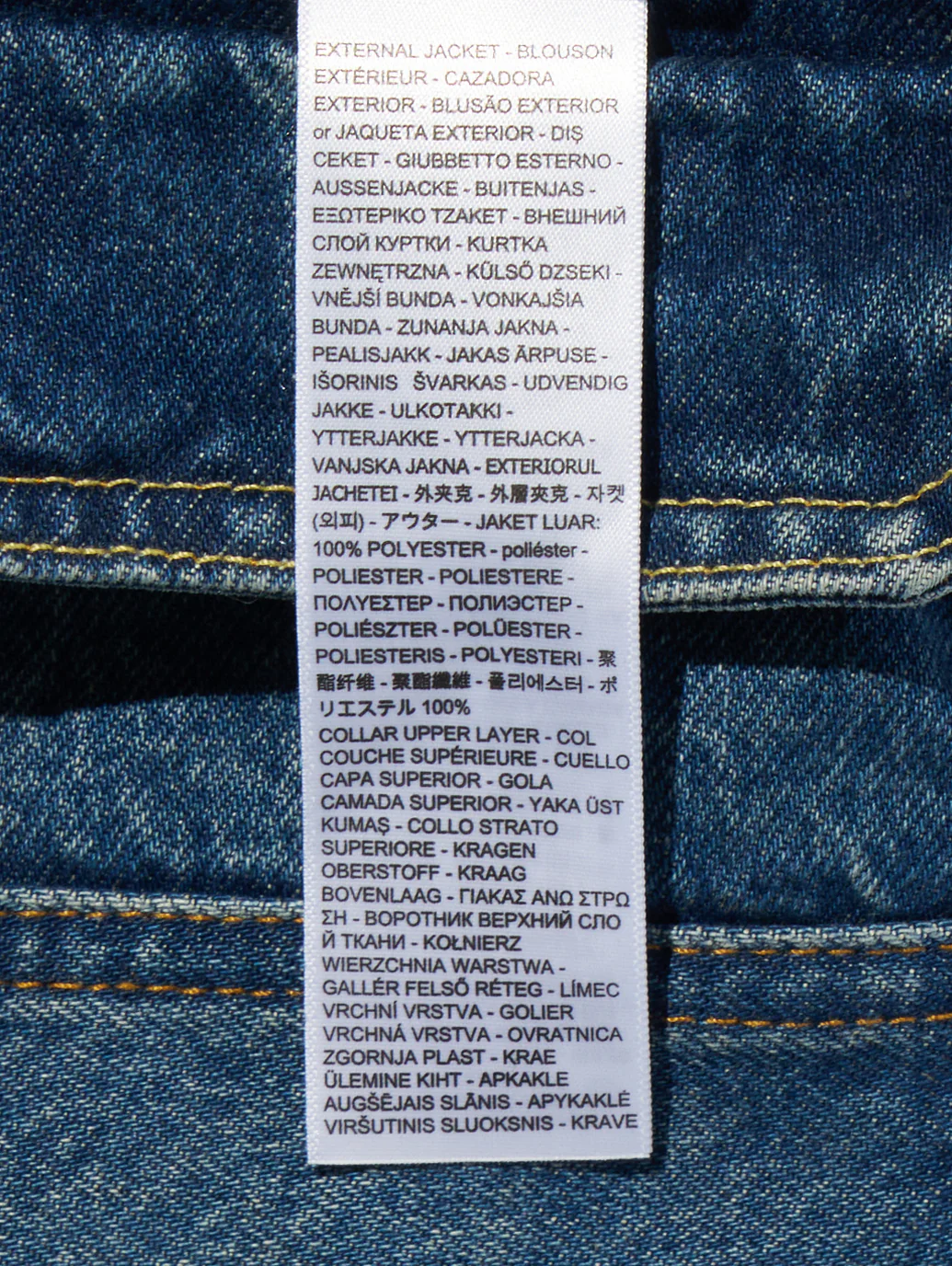 Product image 16