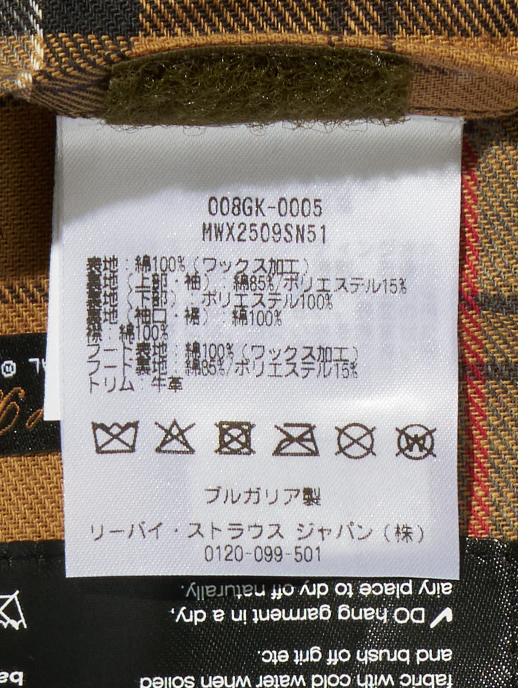 Product image 15