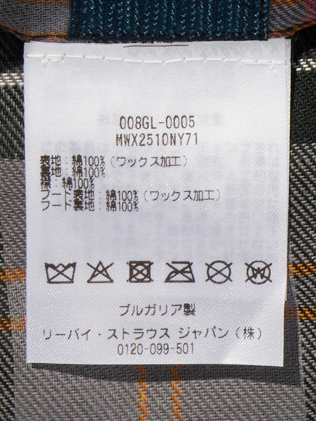 Product image 15