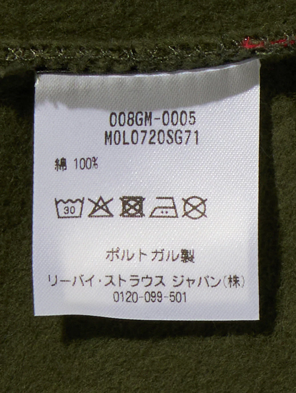 Product image 12